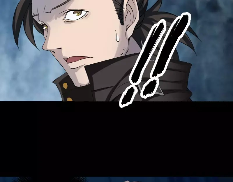 《易人奇录》第79话 修为不浅 第43页