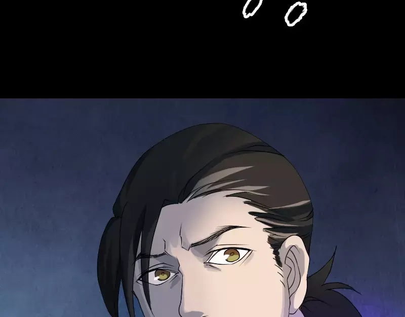 《易人奇录》第80话 后会有期 第53页