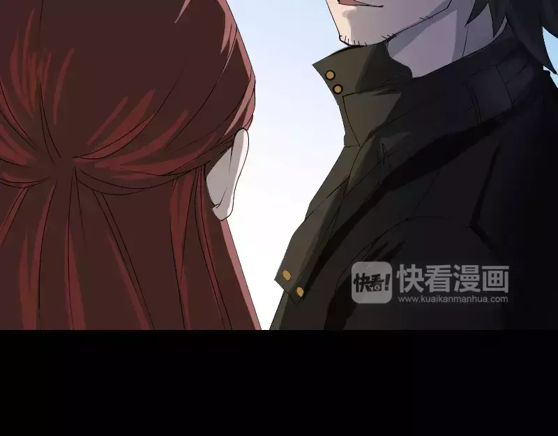 《易人奇录》第80话 后会有期 第43页