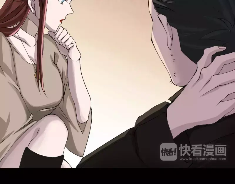《易人奇录》第80话 后会有期 第19页