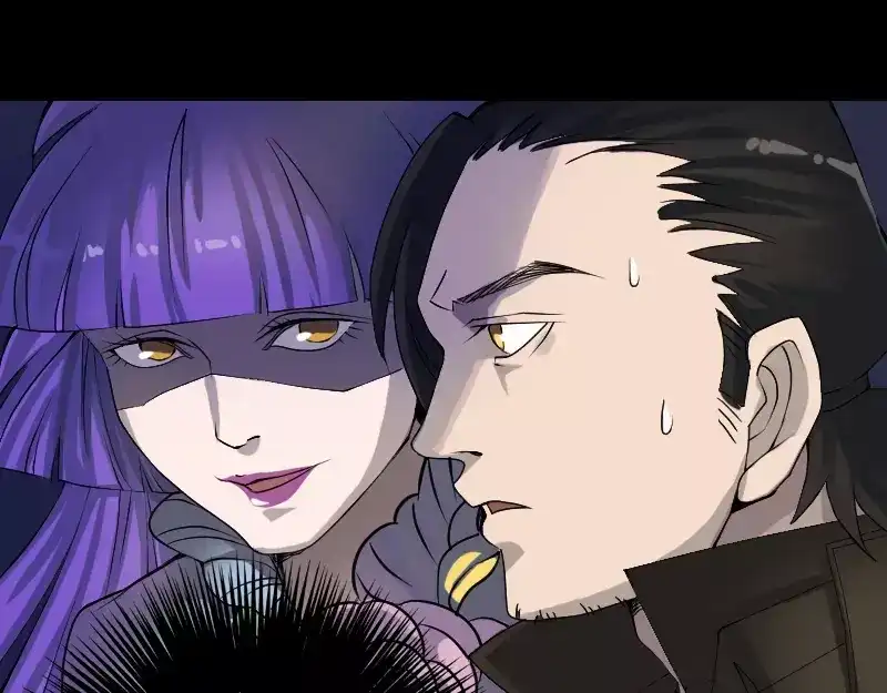 《易人奇录》第81话 三盏灯灭了 第5页