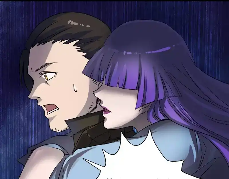 《易人奇录》第81话 三盏灯灭了 第21页