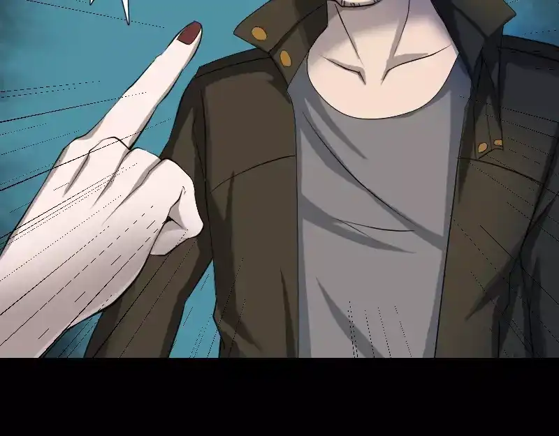 《易人奇录》第81话 三盏灯灭了 第53页