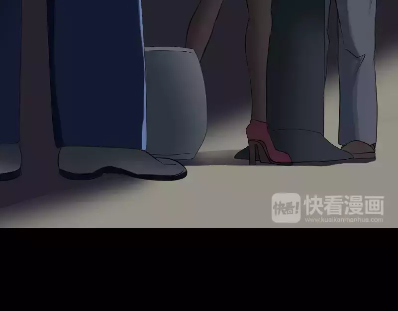 《易人奇录》第81话 三盏灯灭了 第65页