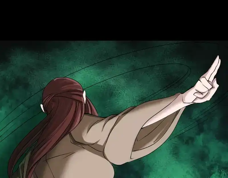 《易人奇录》第81话 三盏灯灭了 第43页