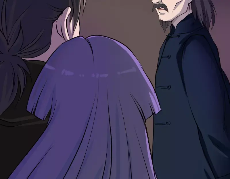 《易人奇录》第82话 收你为徒 第9页