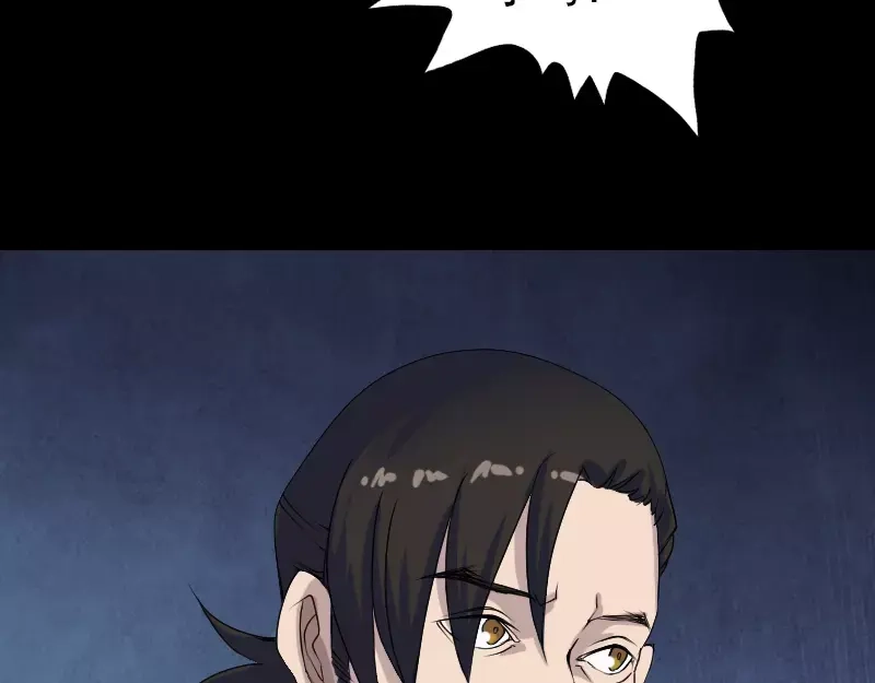 《易人奇录》第82话 收你为徒 第36页