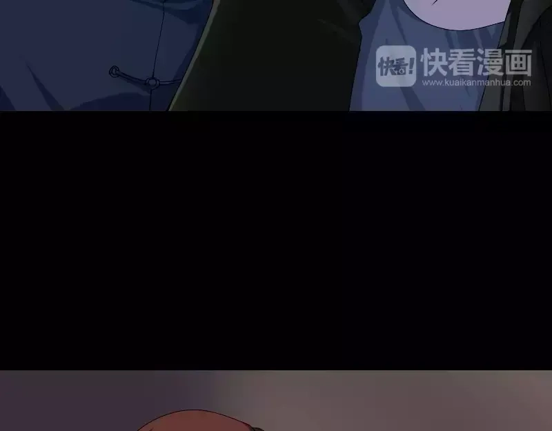 《易人奇录》第82话 收你为徒 第4页