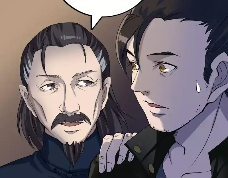 《易人奇录》第82话 收你为徒 第3页