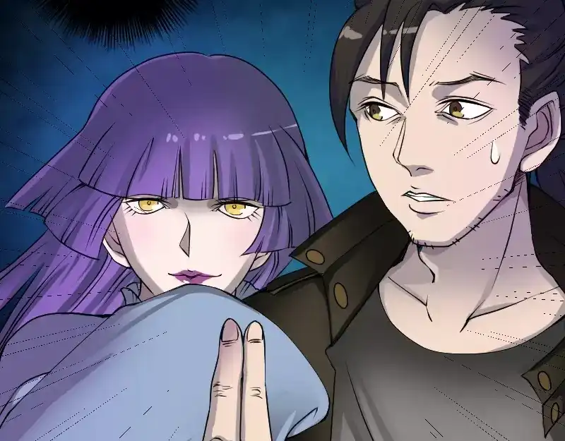 《易人奇录》第82话 收你为徒 第11页