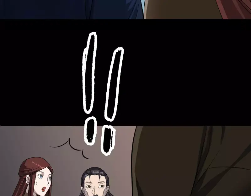 《易人奇录》第83话 种下玄根 第29页