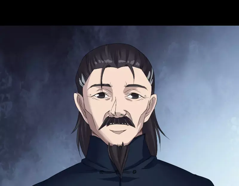 《易人奇录》第83话 种下玄根 第6页