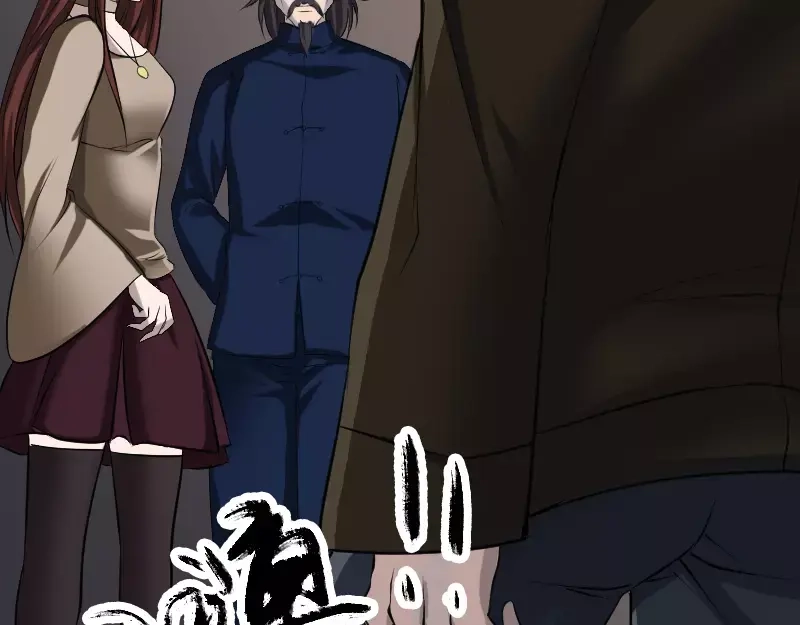 《易人奇录》第83话 种下玄根 第30页