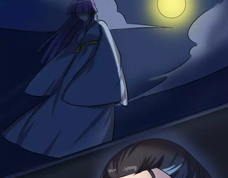 《易人奇录》第83话 种下玄根 第58页
