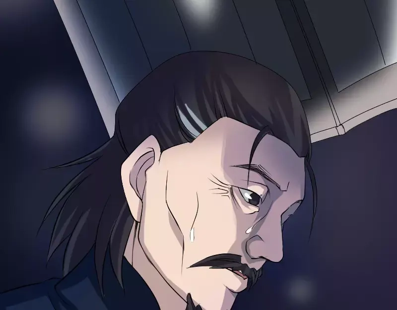 《易人奇录》第83话 种下玄根 第81页