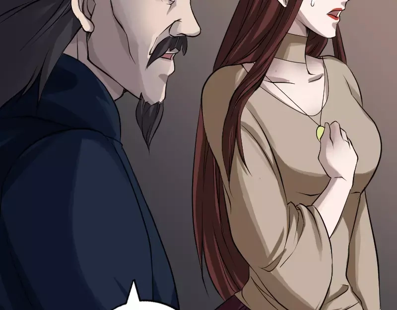 《易人奇录》第83话 种下玄根 第43页