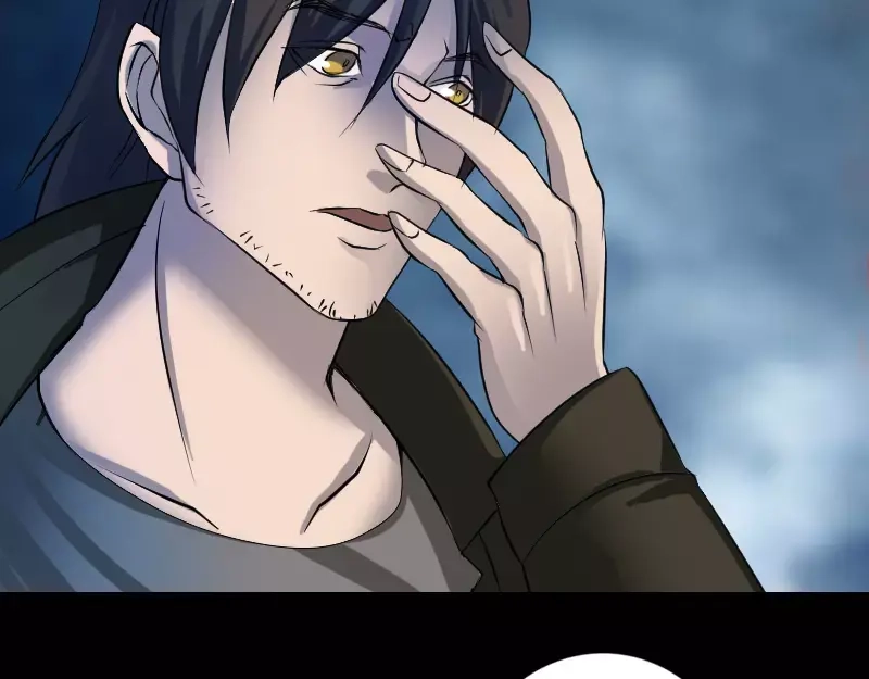 《易人奇录》第83话 种下玄根 第62页