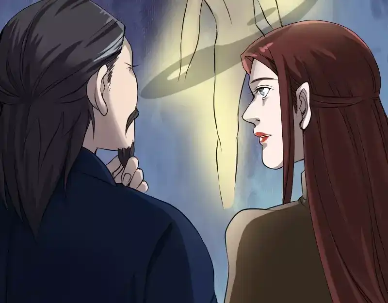 《易人奇录》第83话 种下玄根 第28页