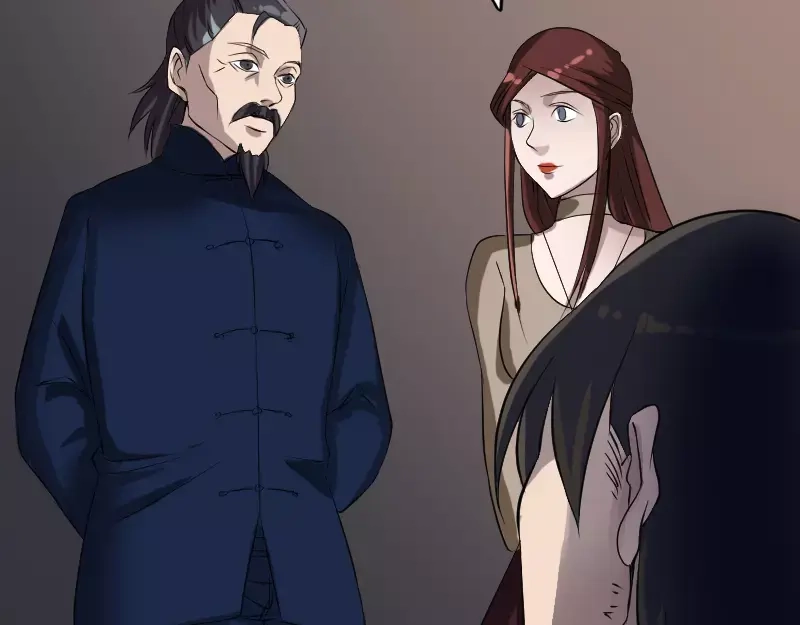 《易人奇录》第83话 种下玄根 第51页