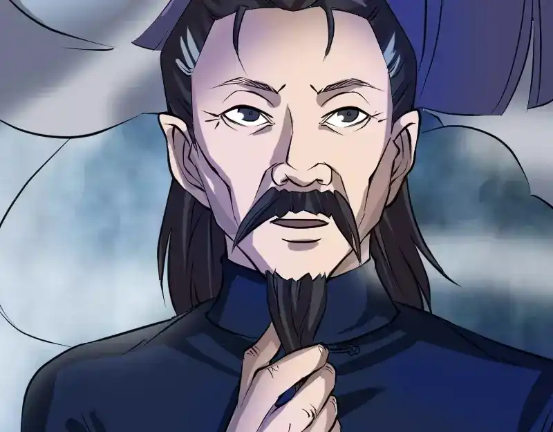 《易人奇录》第83话 种下玄根 第54页