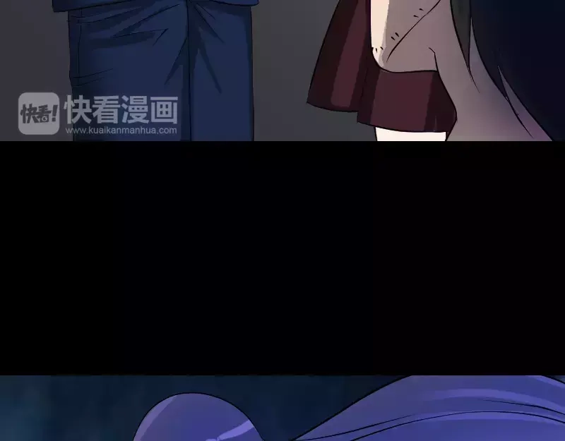 《易人奇录》第83话 种下玄根 第52页