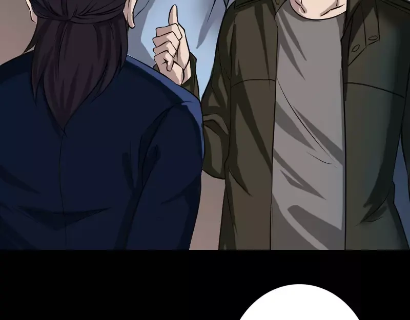 《易人奇录》第83话 种下玄根 第64页