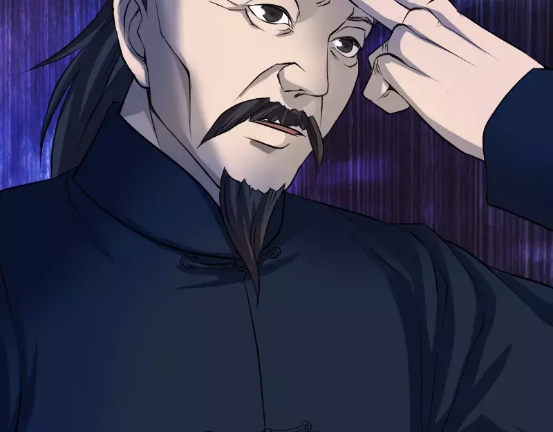 《易人奇录》第83话 种下玄根 第22页