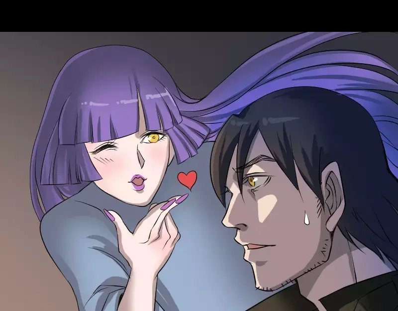 《易人奇录》第83话 种下玄根 第67页