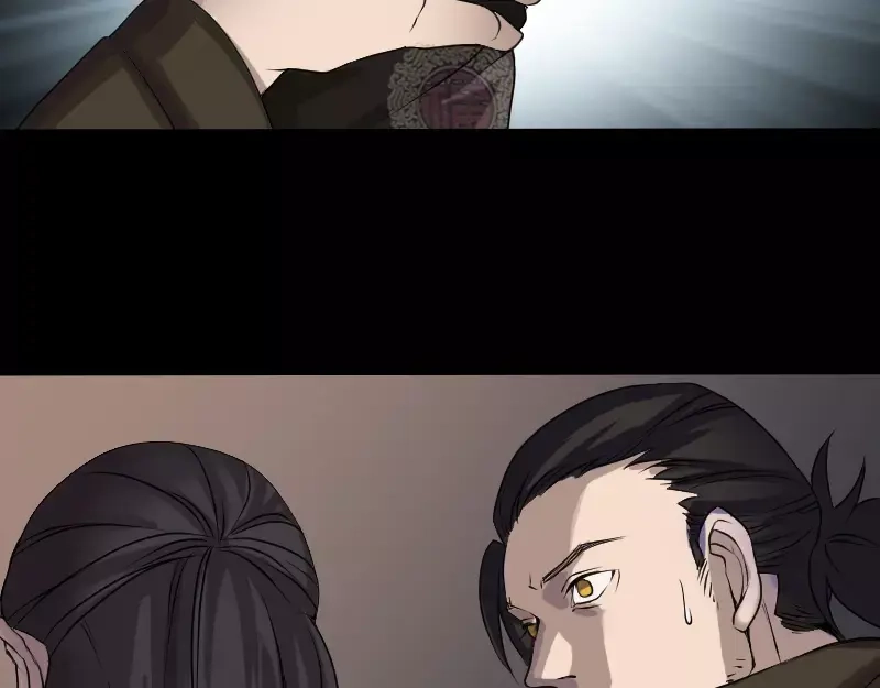 《易人奇录》第84话 天命难违 第15页