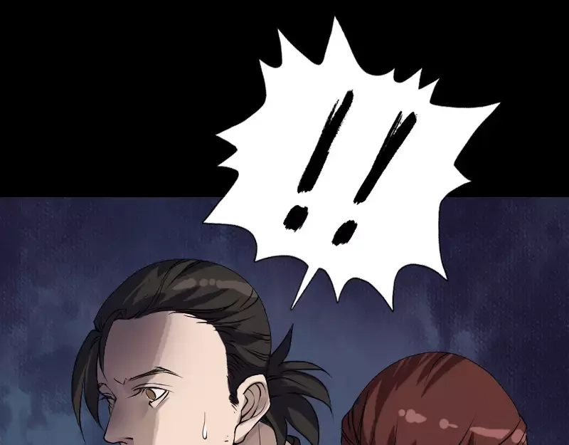 《易人奇录》第84话 天命难违 第21页