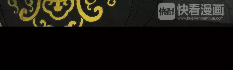 《易人奇录》第84话 天命难违 第33页