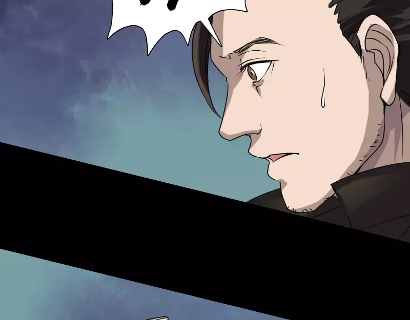 《易人奇录》第84话 天命难违 第52页