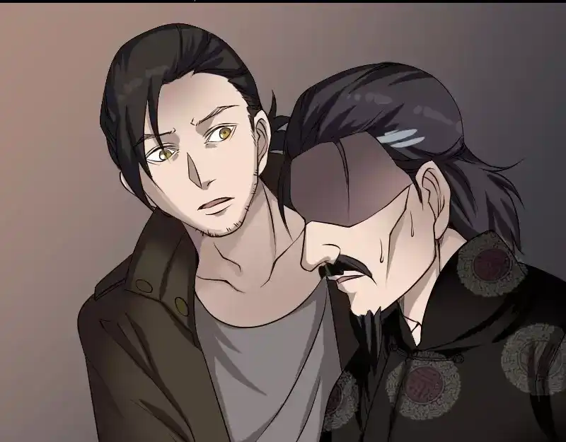 《易人奇录》第84话 天命难违 第17页