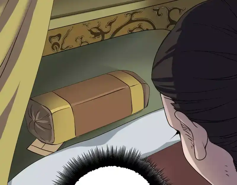 《易人奇录》第85话 寿终正寝 第44页