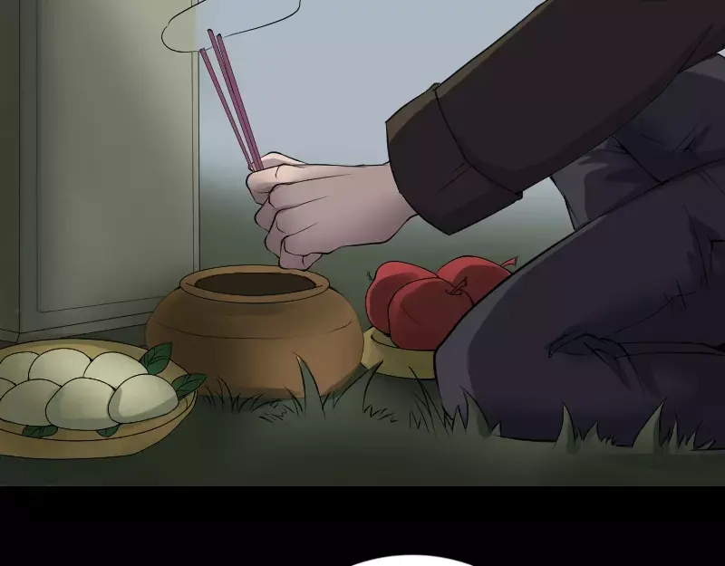 《易人奇录》第85话 寿终正寝 第6页