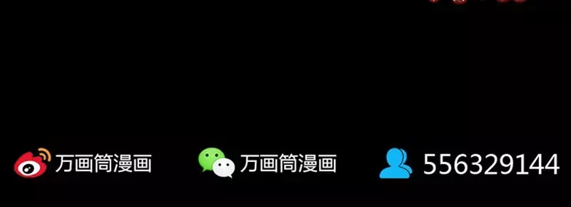 《易人奇录》第85话 寿终正寝 第64页