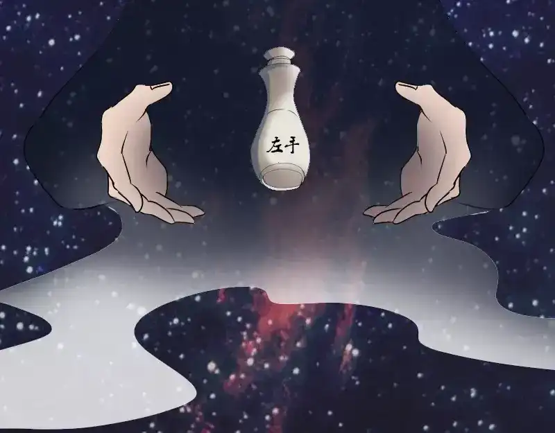 《易人奇录》第85话 寿终正寝 第54页