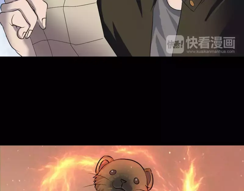 《易人奇录》第85话 寿终正寝 第58页