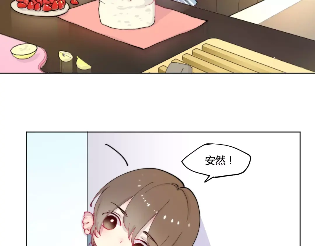 《易人奇录》万画筒一周岁啦 第2页