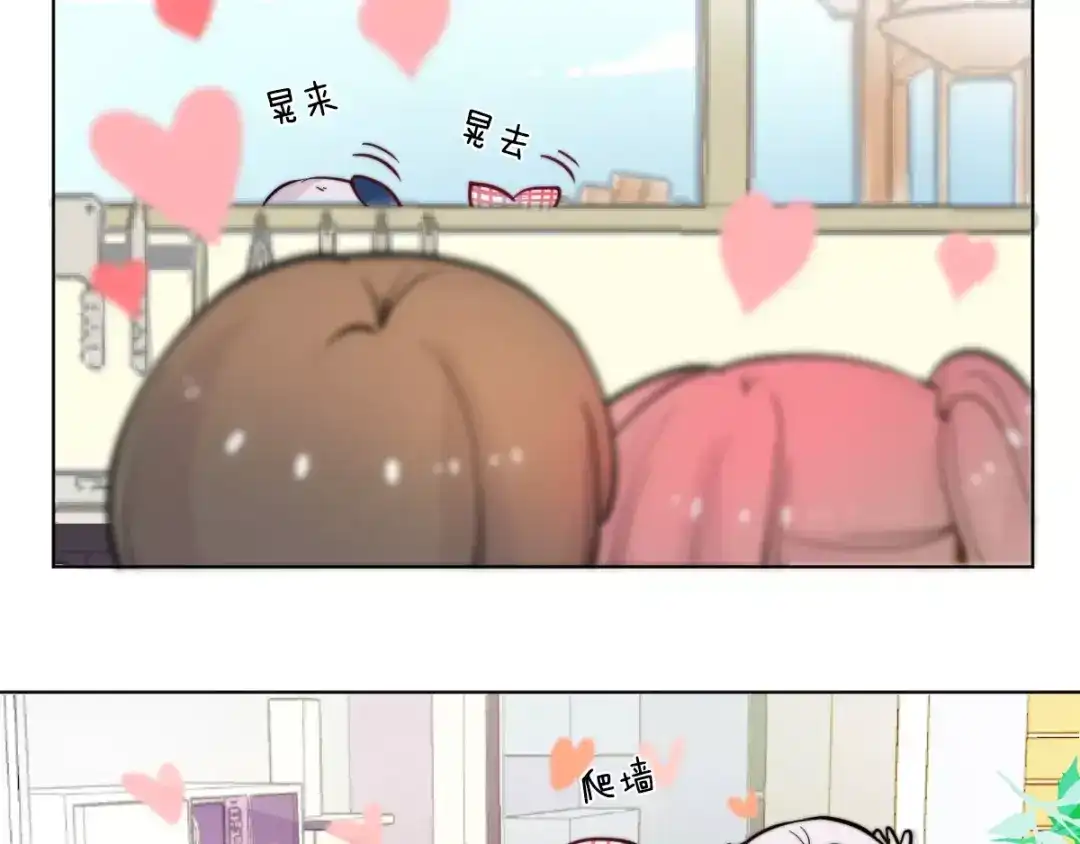 《易人奇录》万画筒一周岁啦 第10页