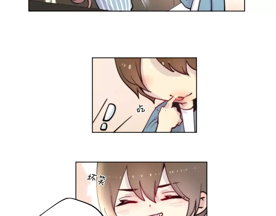 《易人奇录》万画筒一周岁啦 第8页
