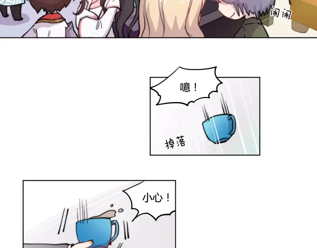《易人奇录》万画筒一周岁啦 第29页