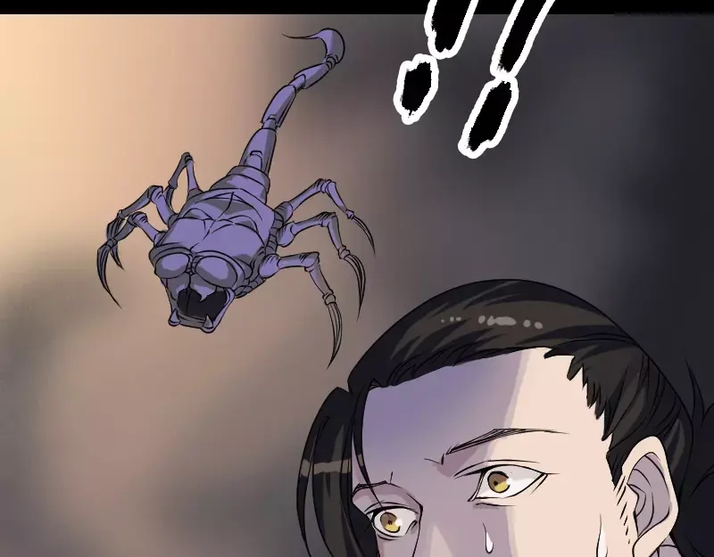 《易人奇录》第86话 人脸虫 第53页