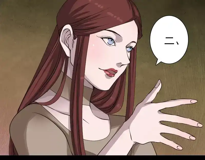 《易人奇录》第86话 人脸虫 第57页