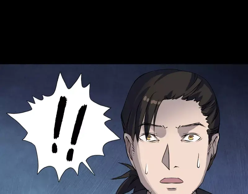 《易人奇录》第86话 人脸虫 第15页