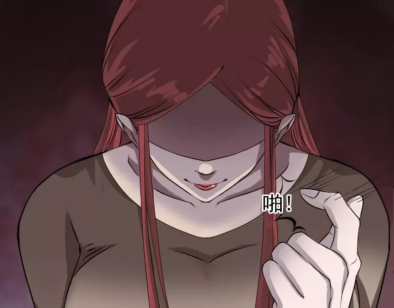 《易人奇录》第86话 人脸虫 第60页