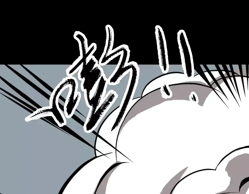 《易人奇录》第86话 人脸虫 第32页