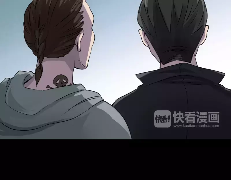 《易人奇录》第86话 人脸虫 第46页