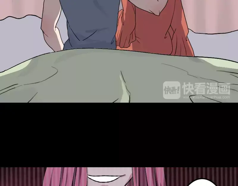 《易人奇录》第8话 无鞋逝者 第11页