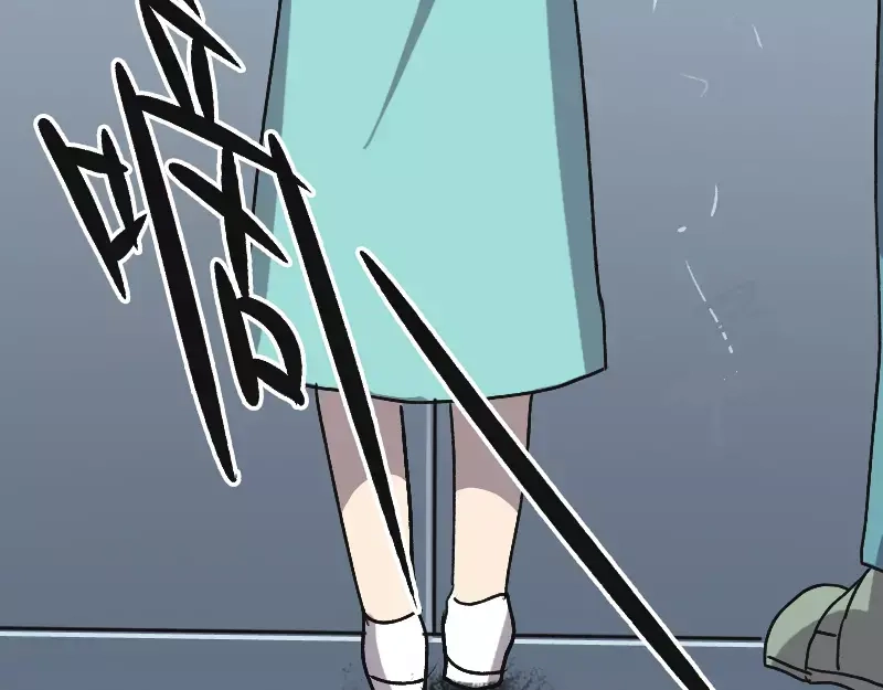 《易人奇录》第8话 无鞋逝者 第39页